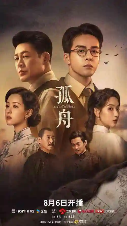 免费网站观看 权力的游戏 在线